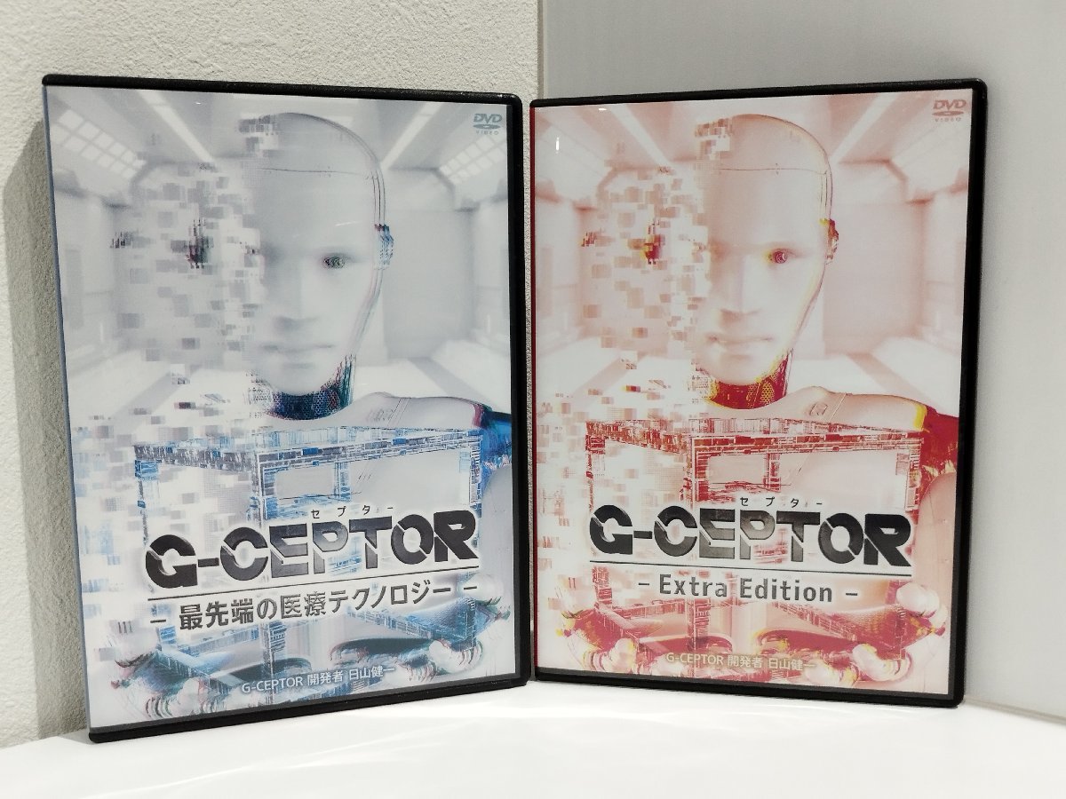 【DVD/2点セット】G-CEPTOR －最先端の医療テクノロジー－(４枚組)/G-CEPTOR －ExtraEdition－【ac04i】_画像1