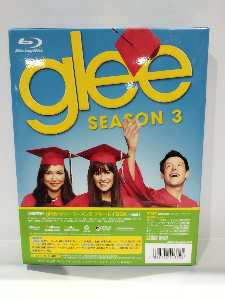 【Blu-ray】glee/グリー　SEASON 3　ブルーレイBOX　4枚組【ac04g】_画像2