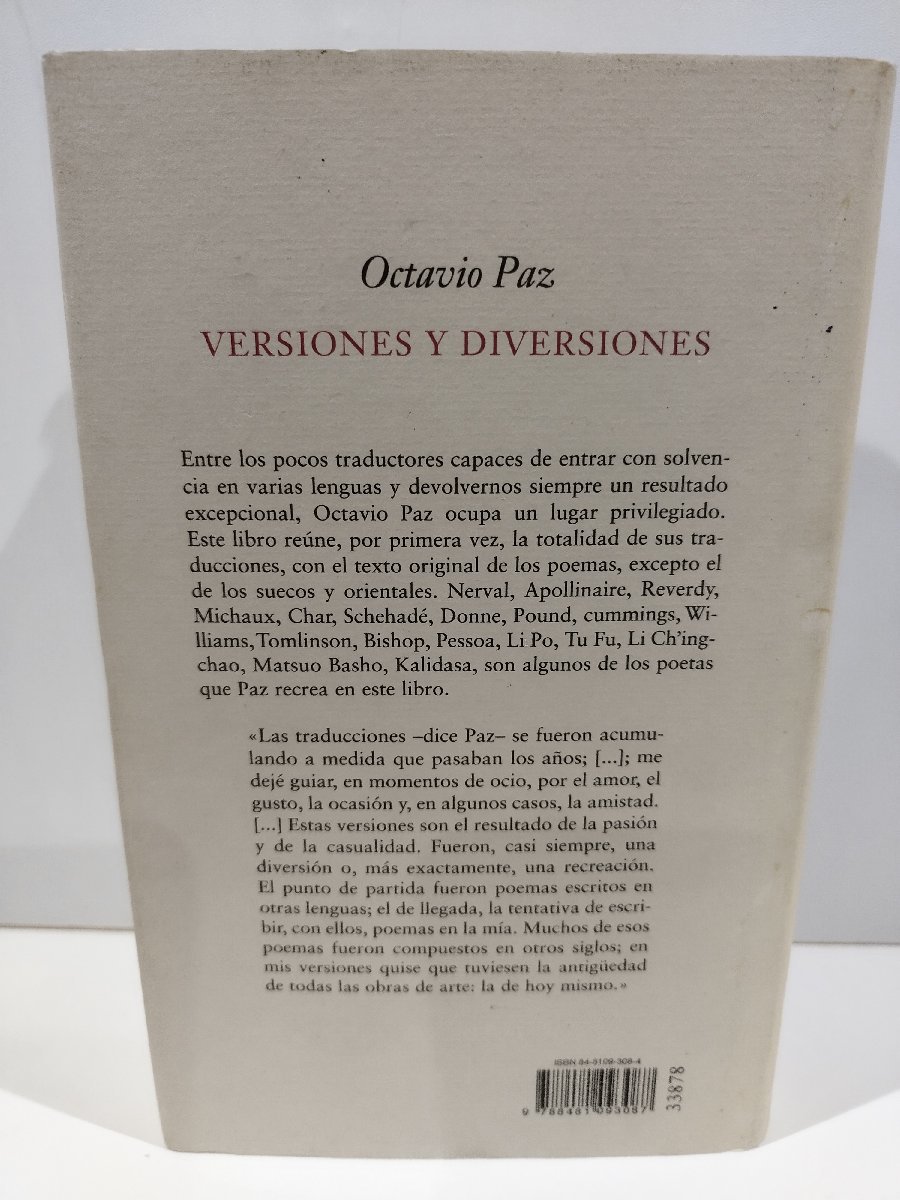 Octavio Paz VERSIONES Y DIVERSIONES オクタビオ・パス　著　洋書/スペイン語/詩集　Galaxia Gutenberg【ac02h】_画像2
