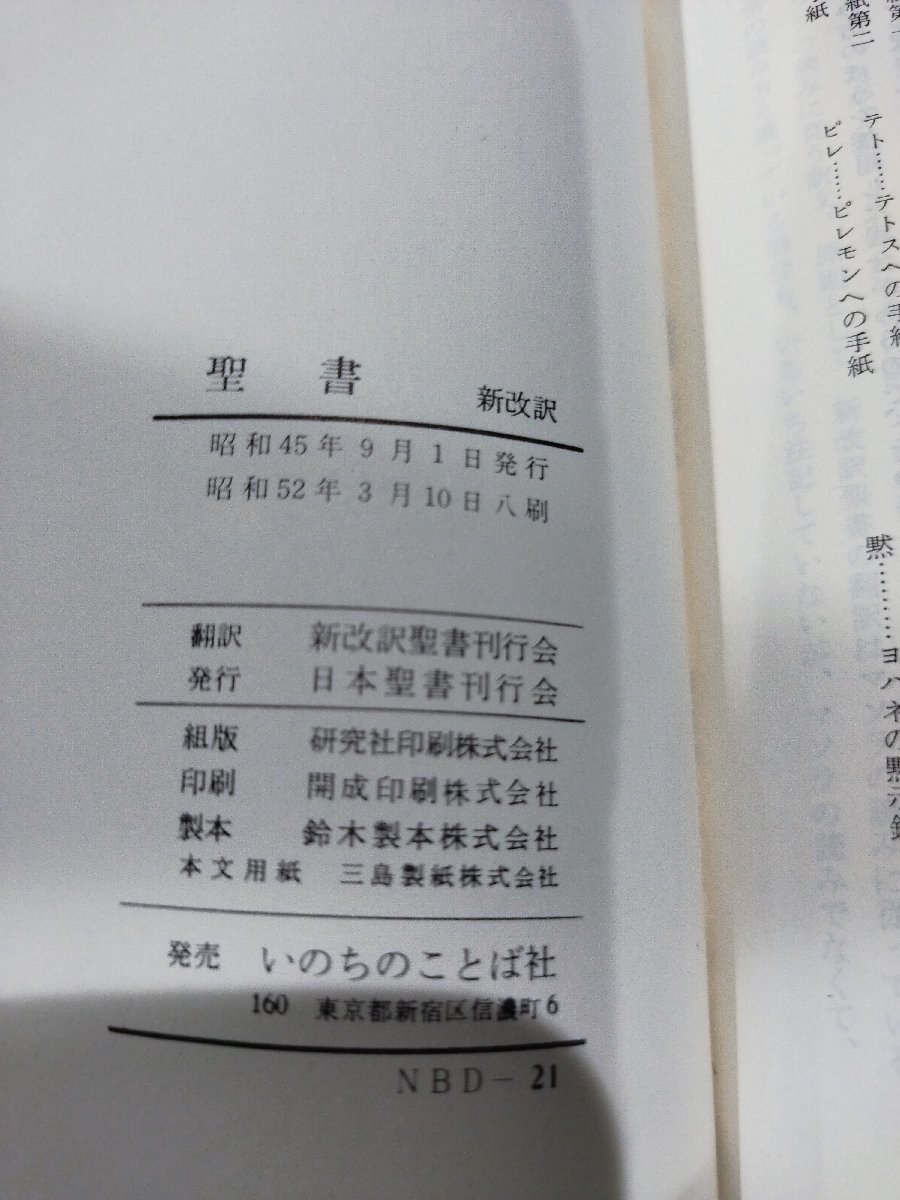 . документ новый модифицировано перевод Япония . документ . line .[ac02h]
