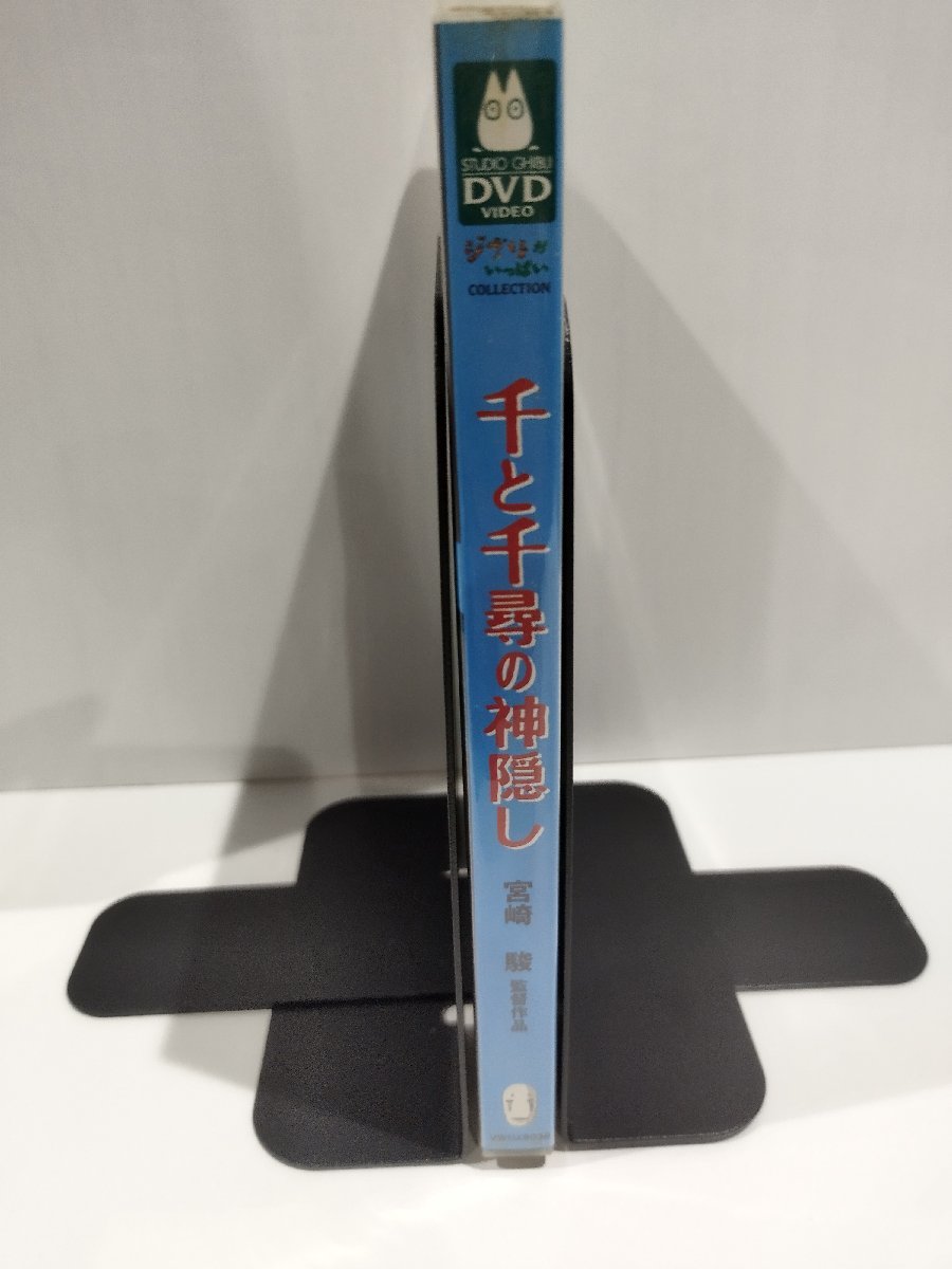 【DVD】千と千尋の神隠し　ジブリ　宮崎駿監督 　２枚組【ac03i】_画像3
