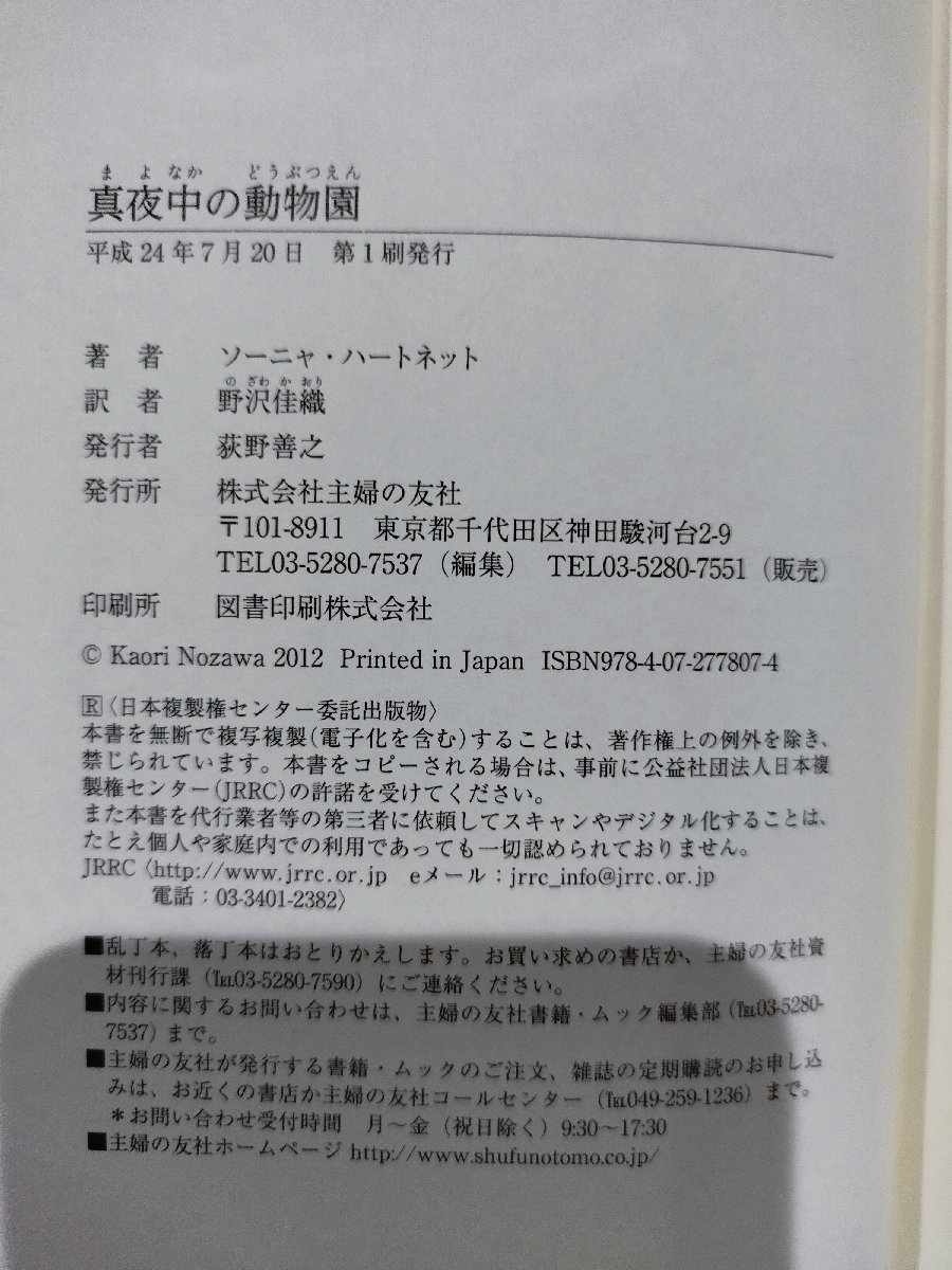 item_image_6
