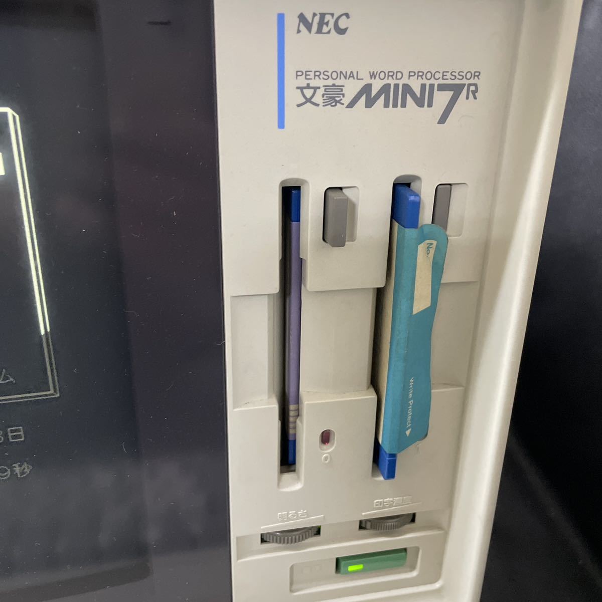 NEC 文豪MINI7R ワープロ ワードプロセッサ ジャンク扱い　部品取り　_画像2