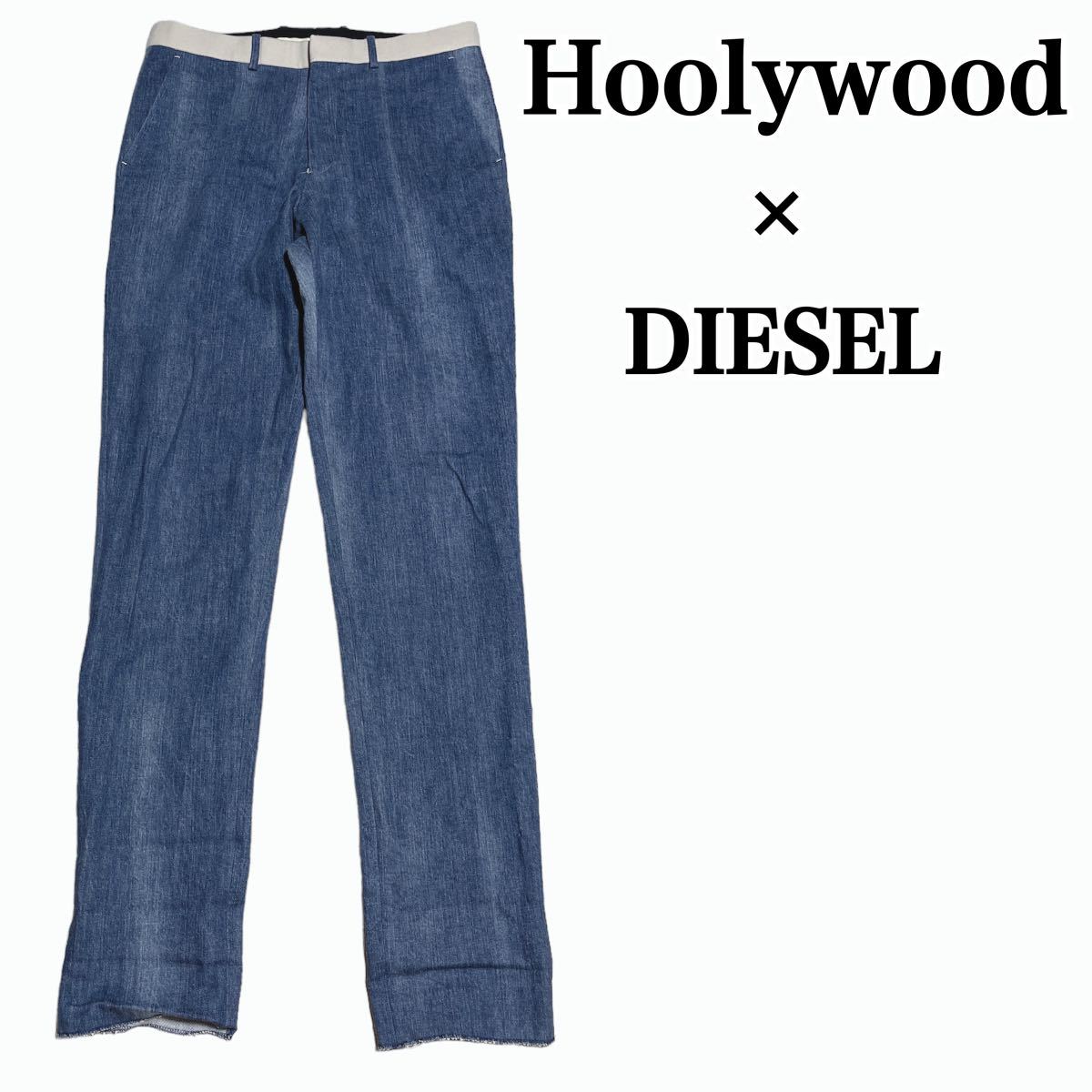 状態良 レア N.Hoolywood × DIESEL 30th デニム パンツ ジーンズ スラックス ストレッチ コラボ エヌハリウッド ディーゼル メンズ