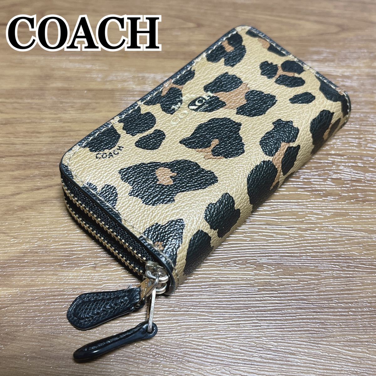 状態良 COACH コーチ ダブルファスナー コインケース 小銭入れ カードケース レオパード柄 ラウンドファスナー レディース メンズ_画像1