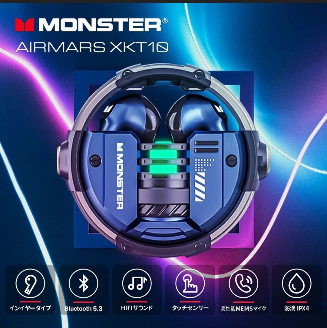 Monster 完全ワイヤレスイヤホン MONSTER XKT10 低遅延ゲームモード搭載/Bluetooth対応 ネイビー