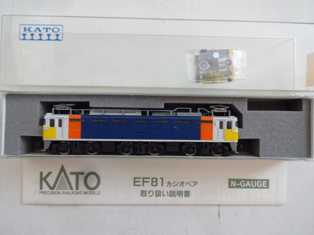 新品同様★KATO 3021-4 EF81形電気機関車 カシオペア色 動作確認済み ナンバープレート未使用 取説付き 鉄道模型 Nゲージ カトー 送料350円_画像1