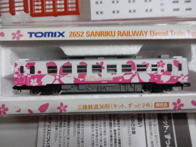 美品 別売り室内灯装着済み★TOMIX 2652 三陸鉄道36形（キット、ずっと２号）限定品 動作確認済 トミックス Nゲージ 鉄道模型 送料350円_画像2