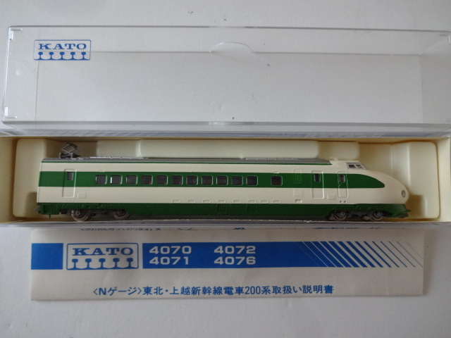 美品☆KATO 4076 200系東北・上越新幹線200系222形先頭車動作 美品☆KATO 4076 200系東北・上越新幹線200系222形先頭車動作