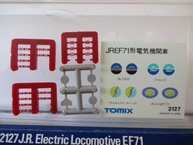 美品★TOMIX 2127 JR EF71形 電気機関車 ライト点灯・走行動作確認済み シール未使用 トミックス Nゲージ 鉄道模型 送料350円_画像8