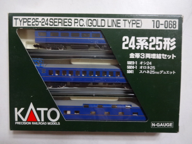 新品同様★KATO 10-068 24系 25形 金帯3両増結セット オシ24・オロネ25・スハネ25－700デュエット 鉄道模型 Nゲージ カトー 送料510円_画像1