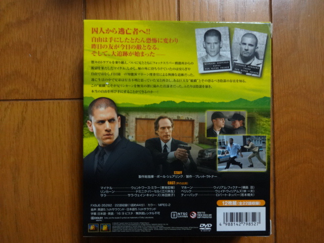 一度視聴の美品★プリズン・ブレイク SEASON 1-4 コンパクト DVD-BOX セット 43枚組 PRISONBREAK 送料520円_画像4