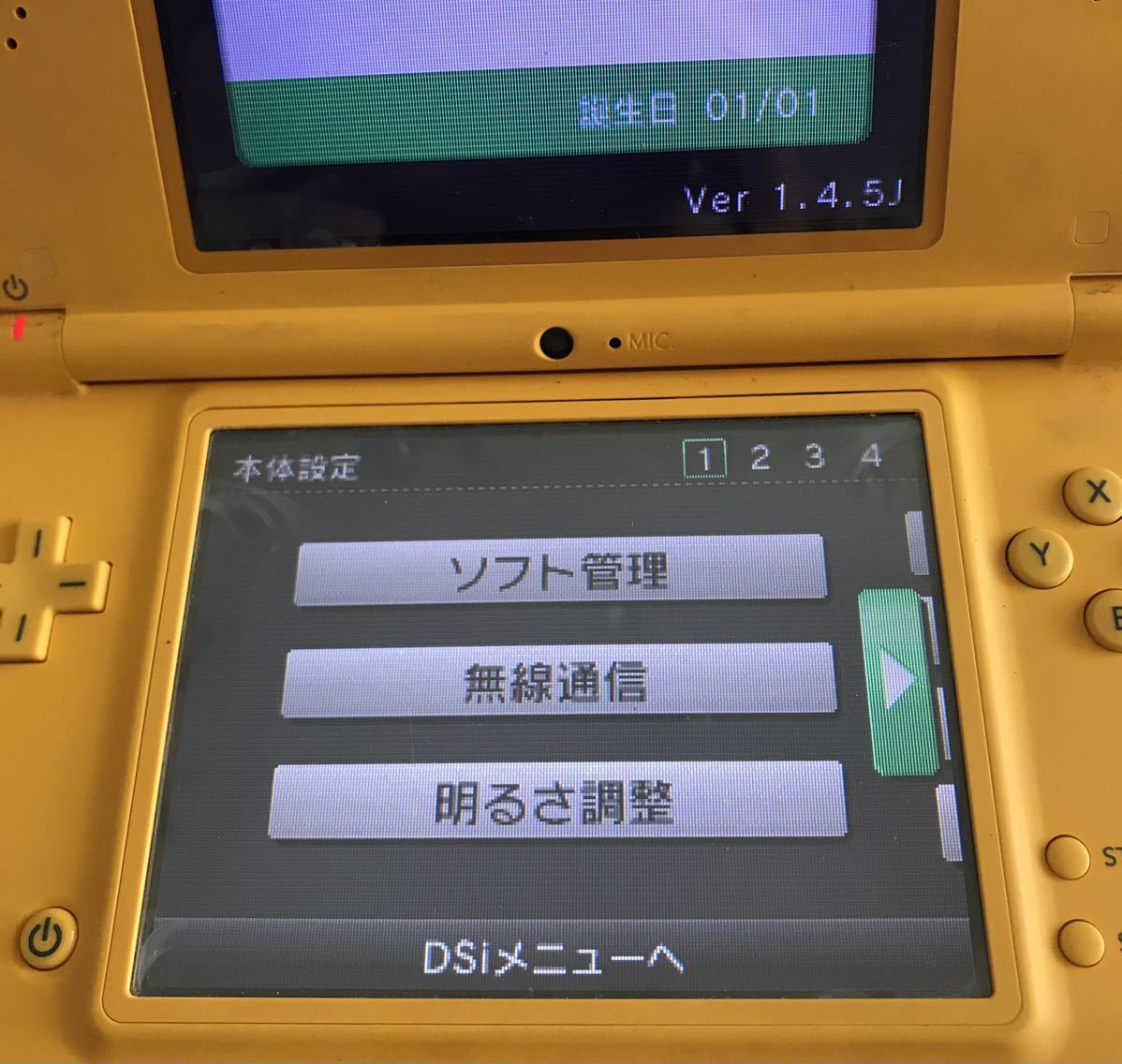 【ジャンク】Nintendo DSi LL 1個　任天堂 ニンテンドー　訳あり　イエロー_画像7