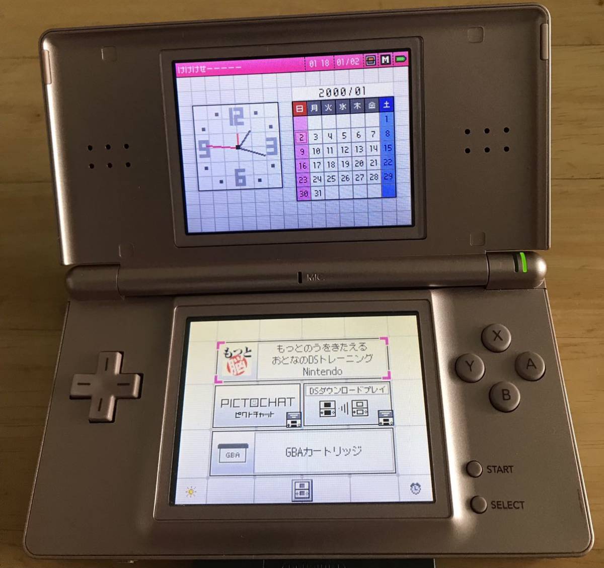 動作確認済み】Nintendo DS Lite 任天堂 ニンテンドーDS Lite