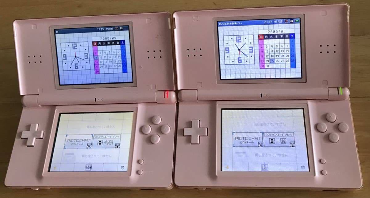 【訳あり・ジャンク】【動作確認済】Nintendo DSI Lite 任天堂　ニンテンドー　2台　ノーブルピンク_画像5