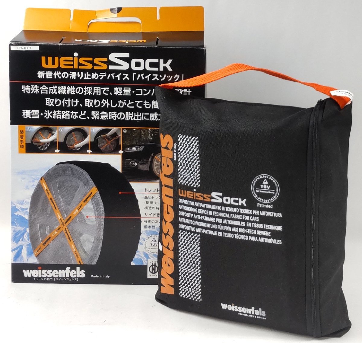 □WEISS Sock バイスソック タイヤ滑り止めデバイス S75 布チェーン□埼玉戸田店_画像1