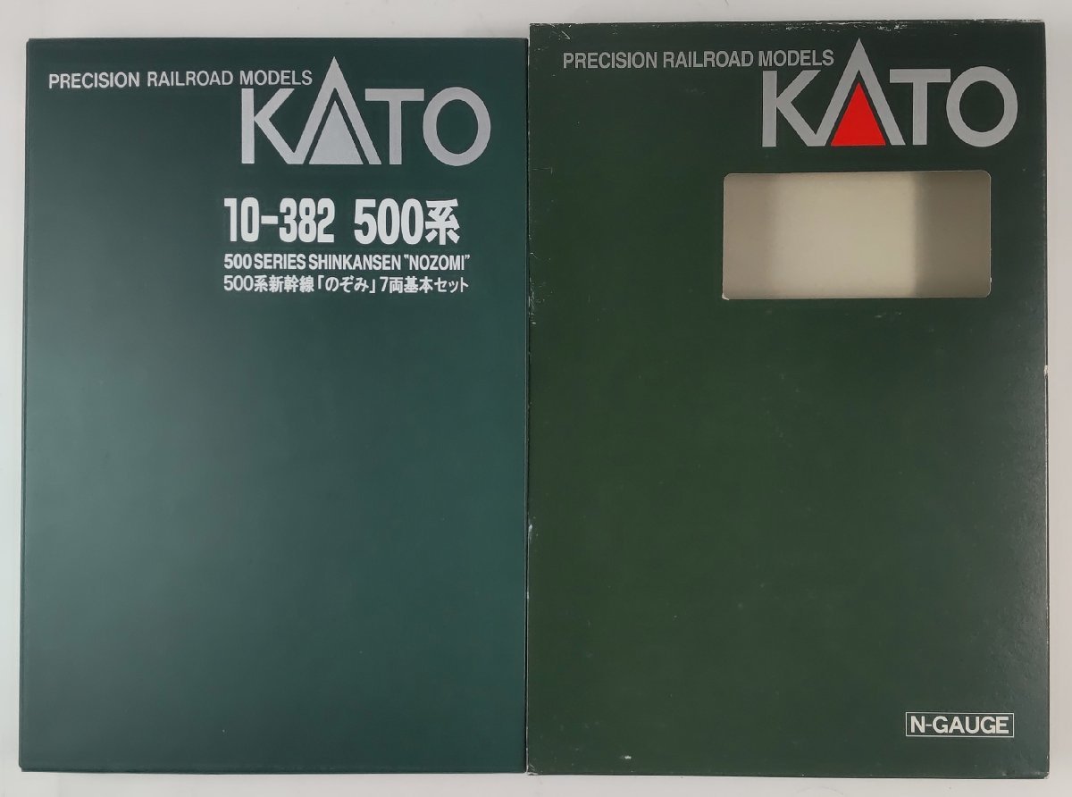 □KATO カトー 10-382 500系 新幹線 のぞみ 7両基本セット Nゲージ 鉄道模型□埼玉戸田店_画像5