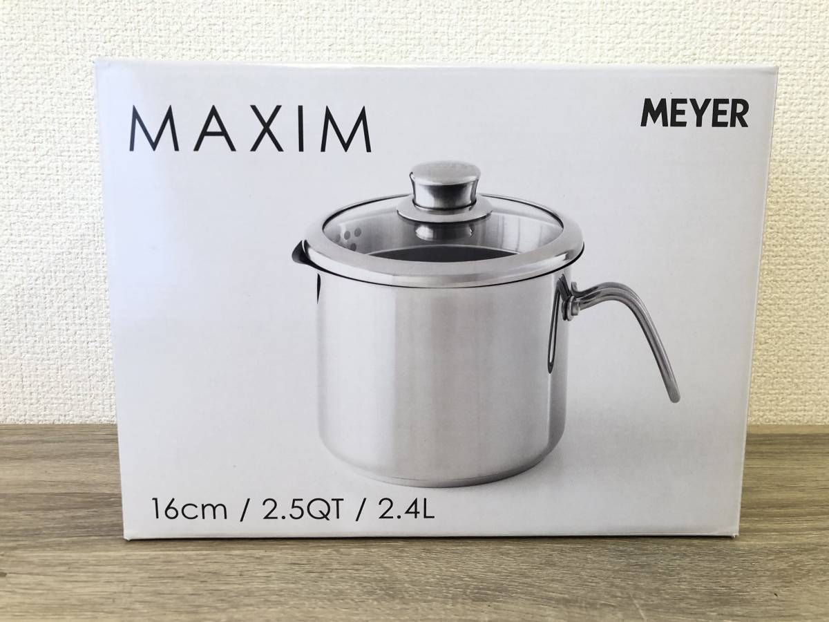 未開封 MEYER MAXIM マイヤージャパン 8 クック ポット SCM-PT16 2.4L 鍋 蓋付き 引き取り可_画像2