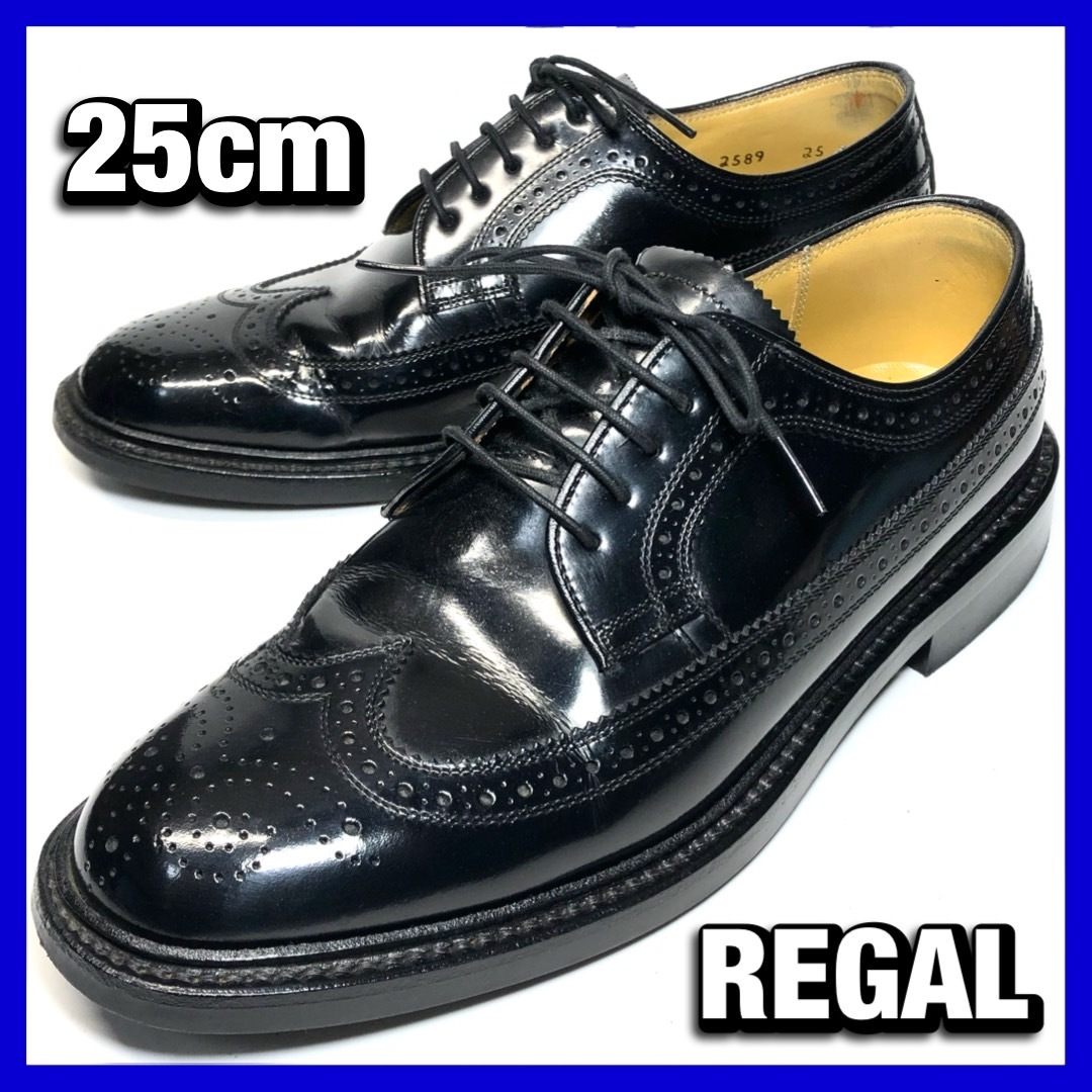 REGAL 25cm メンズ 黒 ブラック ウィングチップ 2589 リーガル 革靴 本革 レザー ビジネス シューズ 中古 *管理IAL0304_画像1