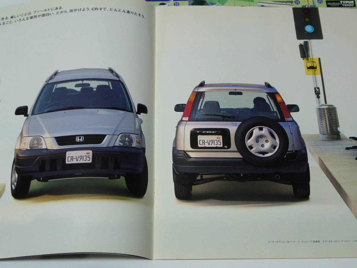 【車カタログ】ホンダ　HONDA　CR-V　+アクセサリーチラシ　　1995年10月版 _画像2