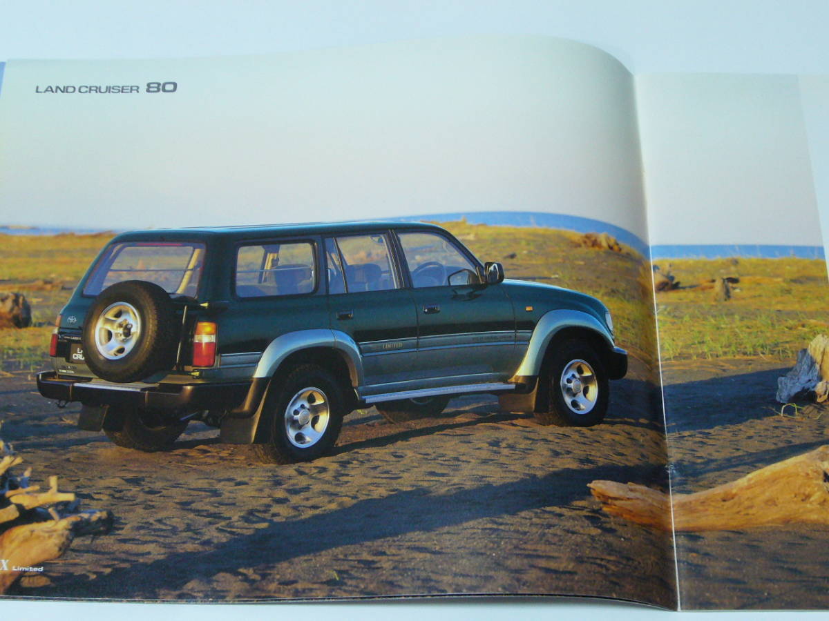 【車カタログ】TOYOTA　LAND CRUSER　８０＆７０　　1995年9月版_画像3