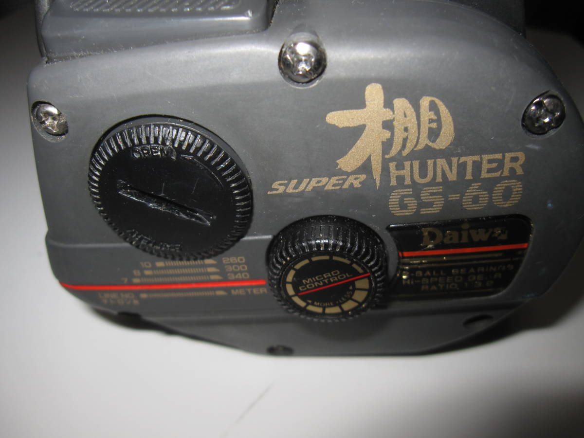 希少 レア ダイワ スーパー棚ハンター GS-60 Super Tana Hunter 強力 両軸 DAIWA_画像1