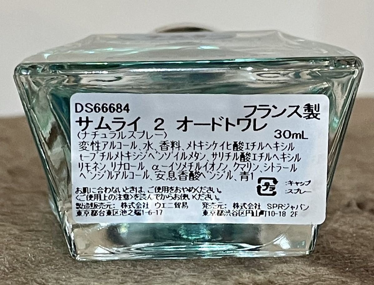 アランドロン　サムライ2 EDT SP 30ml テスター_画像4