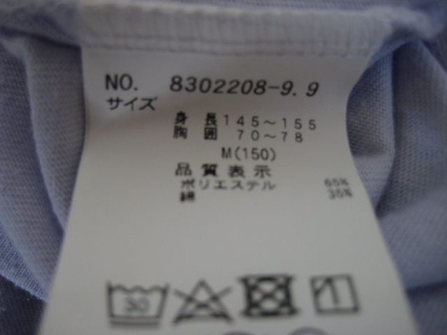 ★Lovetoxic ラブトキ★　シンプル半袖Tシャツ　サイズM１５０_画像5