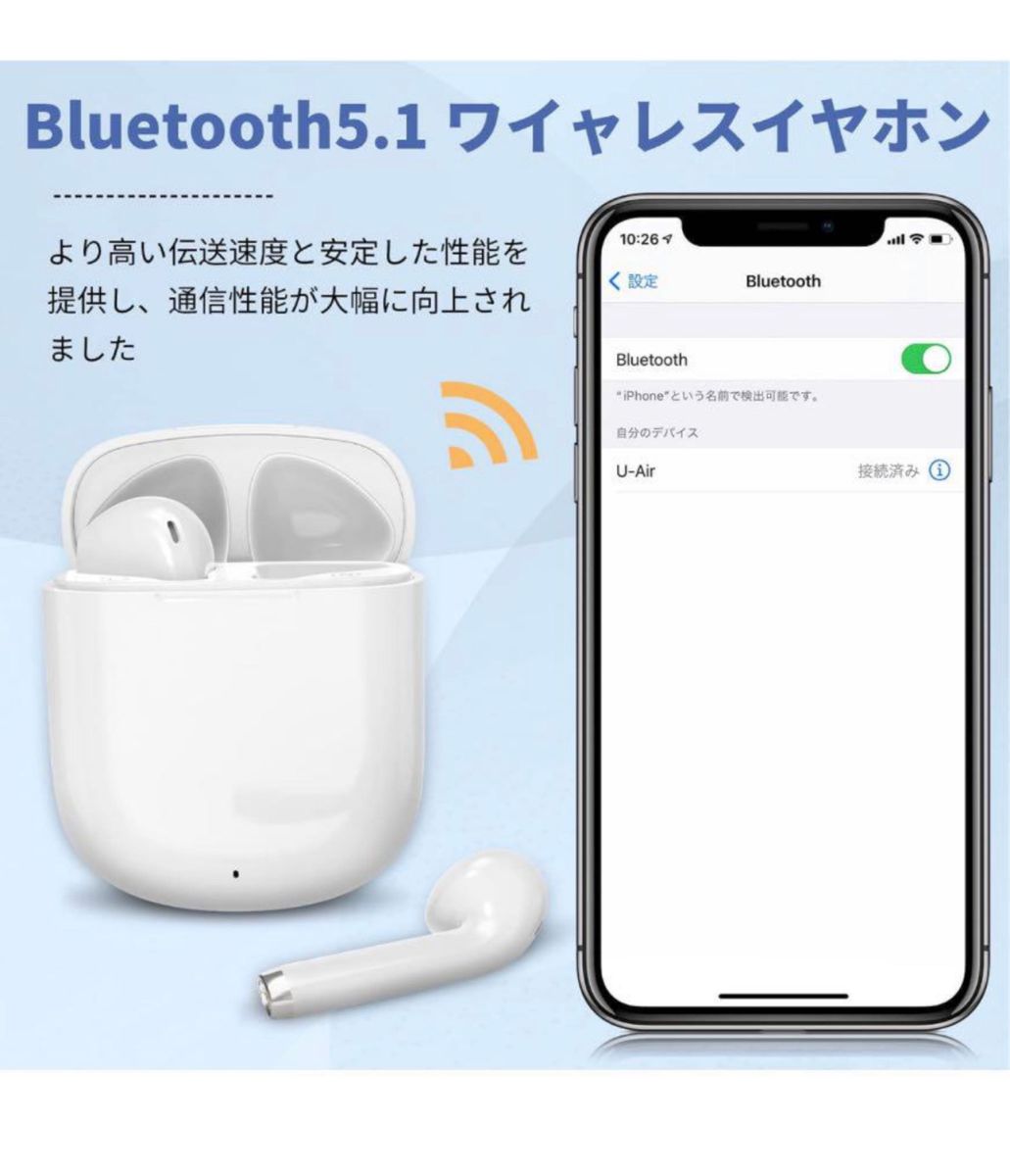 9」Bluetoothイヤホン IPX6防水規格 自動ペアリング 左右分離型