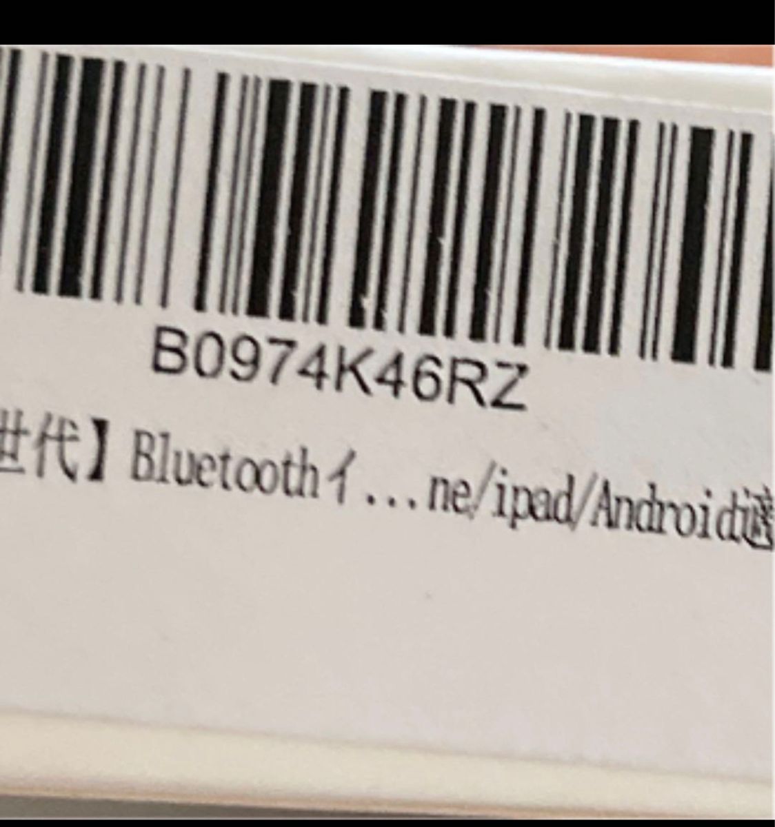 9」Bluetoothイヤホン IPX6防水規格 自動ペアリング 左右分離型