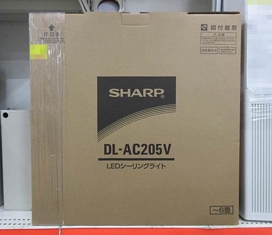 S5454 新品 SHARP シャープ DL-AC205V LEDシーリングライト 天井照明 〜6畳 2023年