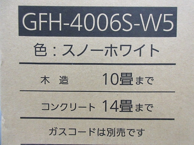 S5415 未使用 未開封 プロパンガス用 NORITZ ノーリツ GFH-4006S-W5 ガスファンヒーター スノーホワイト 木造10畳 コンクリート14畳_画像2