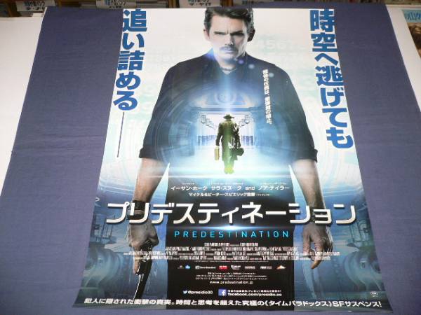 ◆ B2映画ポスター「プリデスティネーション」イーサン・ホーク_画像1