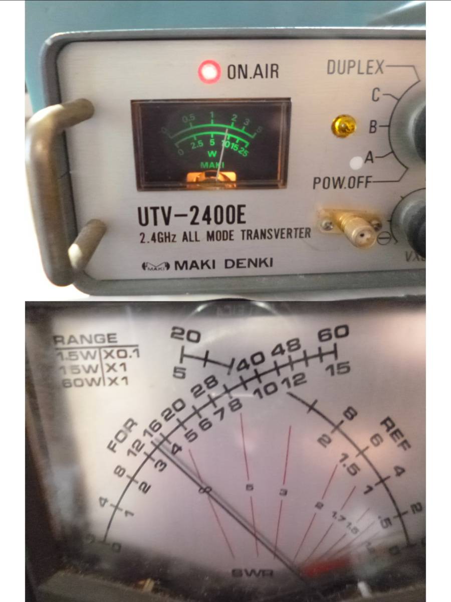 マキ電機　UTV-２４００E　2400MHz　トランスバーター　動作確認品_画像6