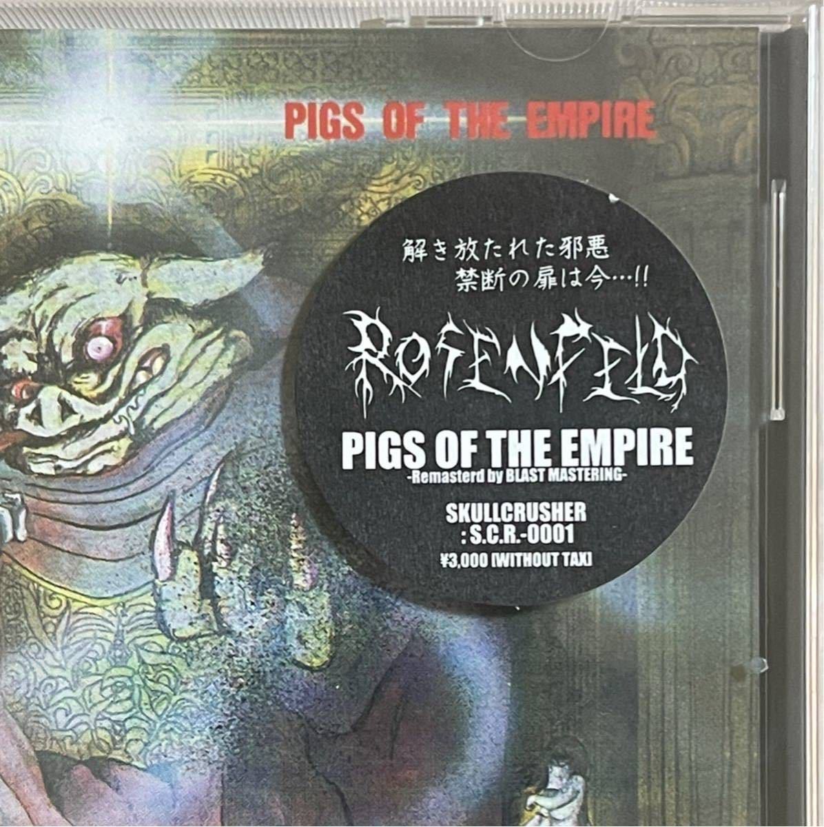 ROSENFELD Pigs Of The Empire Skull Crusher Records リマスター ローゼンフェルド ピッグス・オブ・ジ・エンパイア ジャパメタ_画像2