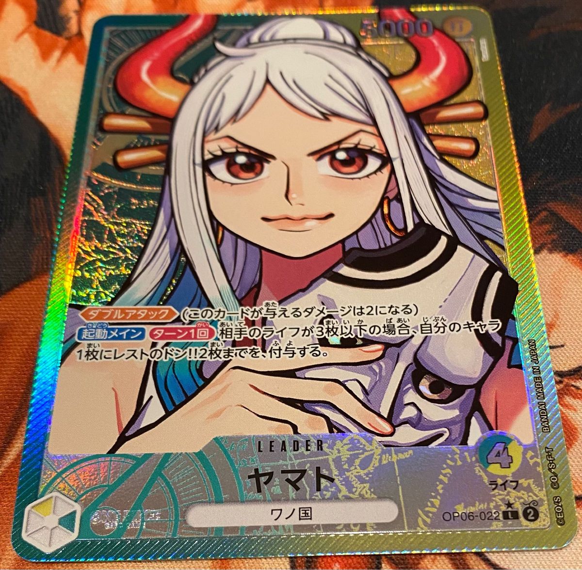 ワンピースカード 黄緑ヤマトリーダーパラレル+SR日和2枚+SR ワンピースカード 黄緑ヤマトリーダーパラレル+SR日和2枚+SR