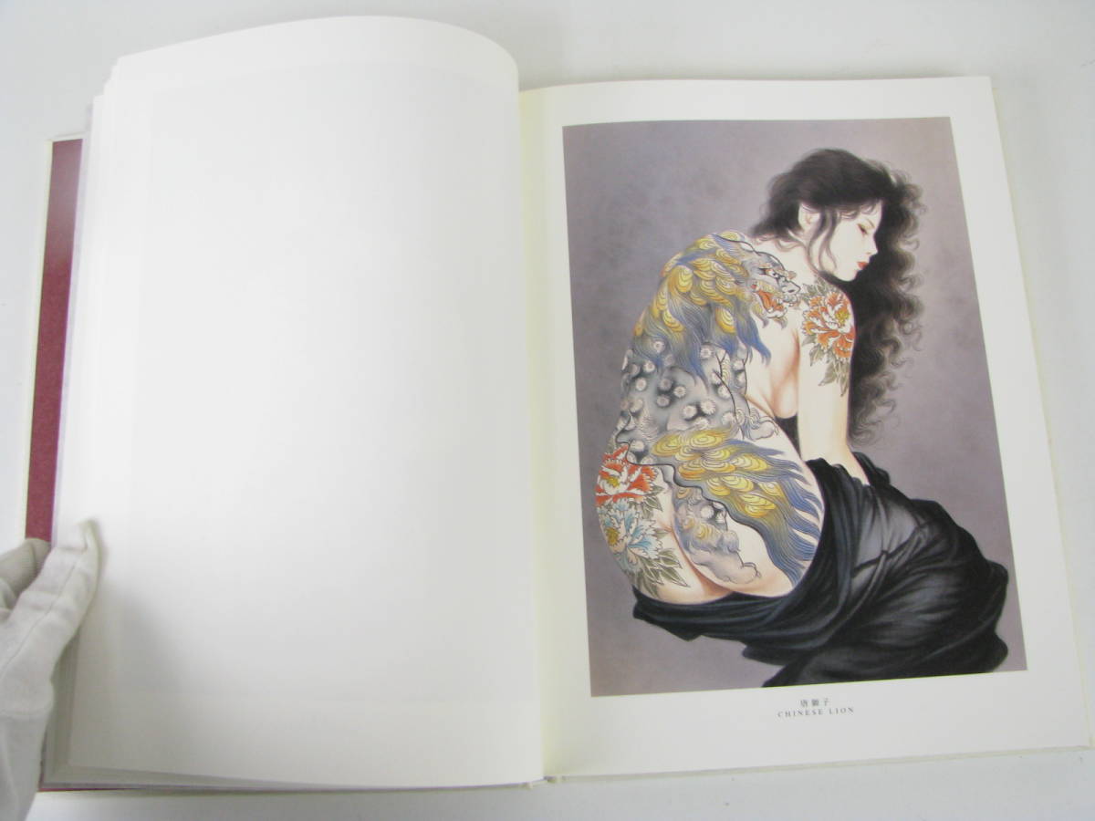 刺青美人画帖 藍の華 小妻要 TATTOO FANTASY 二見書房 2003年 初版 刺青美人画帖 藍の華 小妻要 TATTOO FANTASY 二見書房 2003年 初版