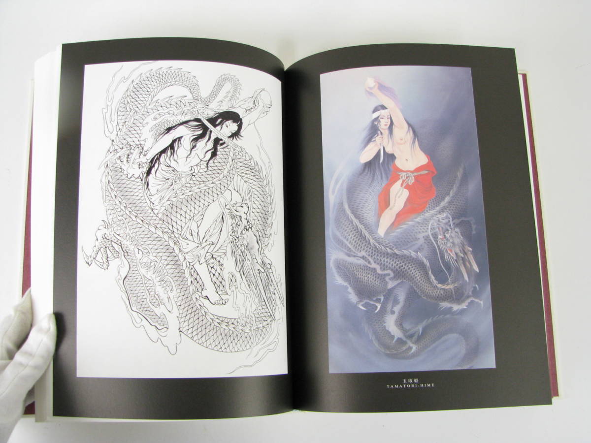 刺青美人画帖 藍の華 小妻要 TATTOO FANTASY 二見書房 2003年 初版 刺青美人画帖 藍の華 小妻要 TATTOO FANTASY 二見書房 2003年 初版