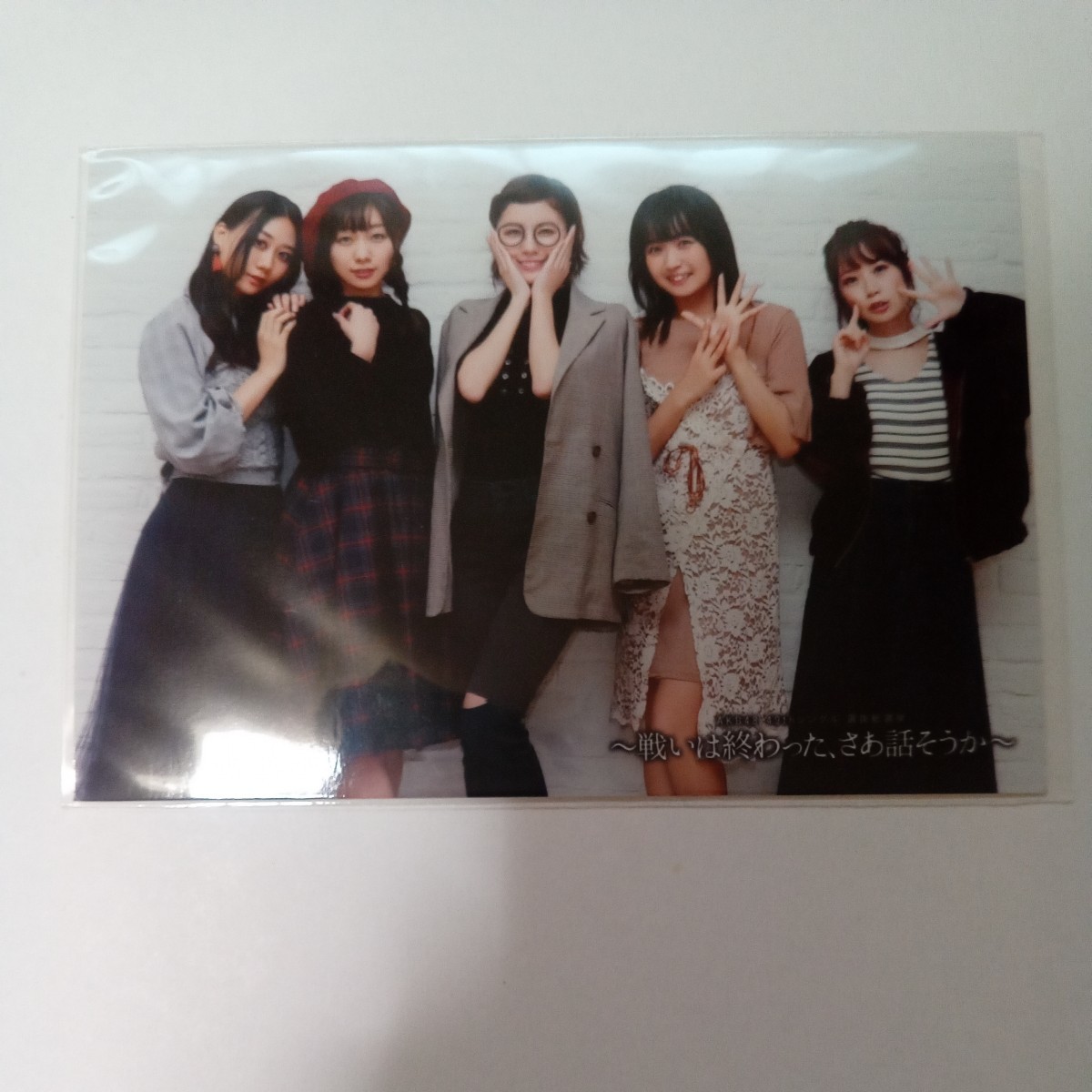 AKB48 49thシングル 選抜総選挙~戦いは終わった、さあ話そうか~封入特典生写真《SKE48》_画像1