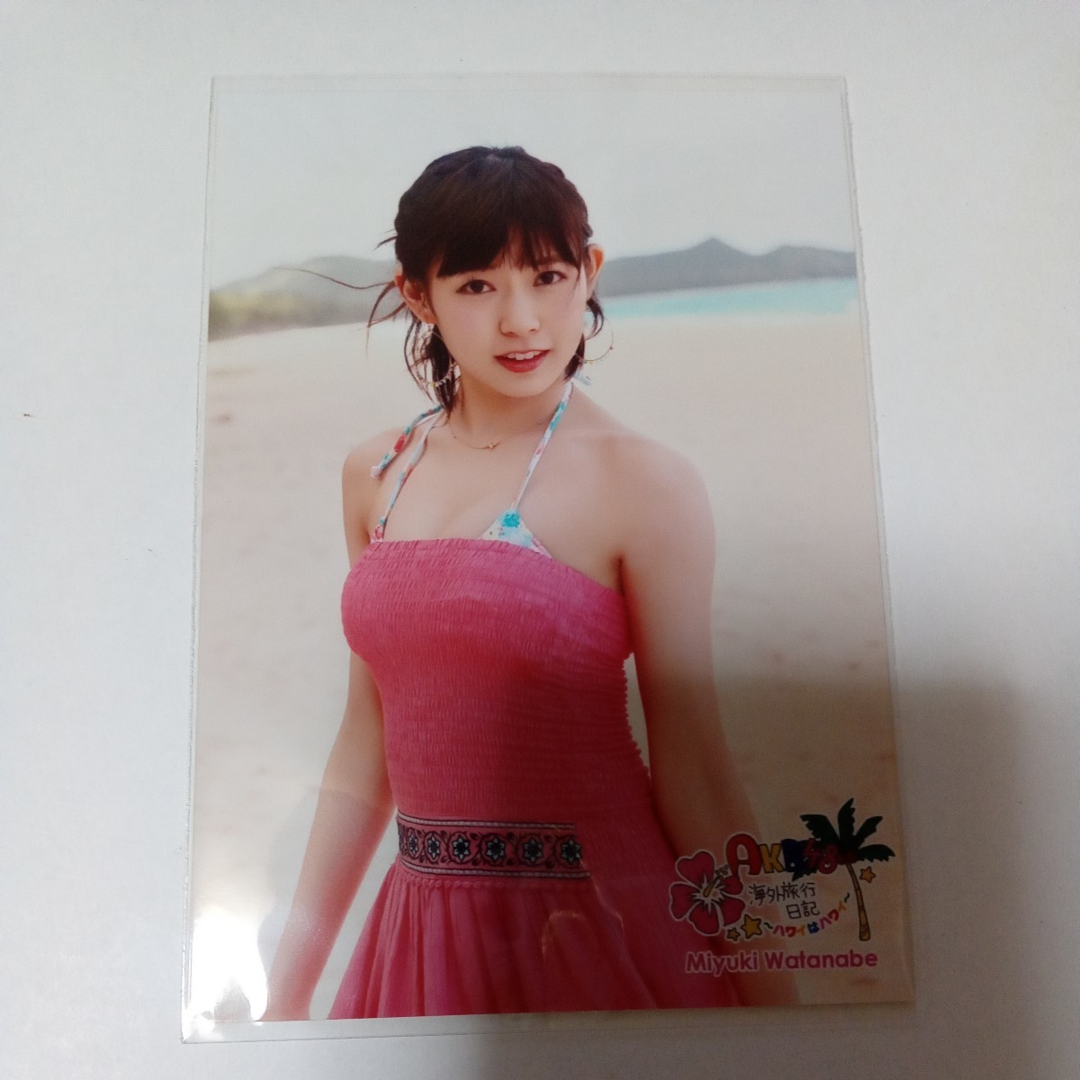 AKB48 海外旅行日記~ハワイはハワイ~封入特典生写真　渡辺美優紀3_画像1