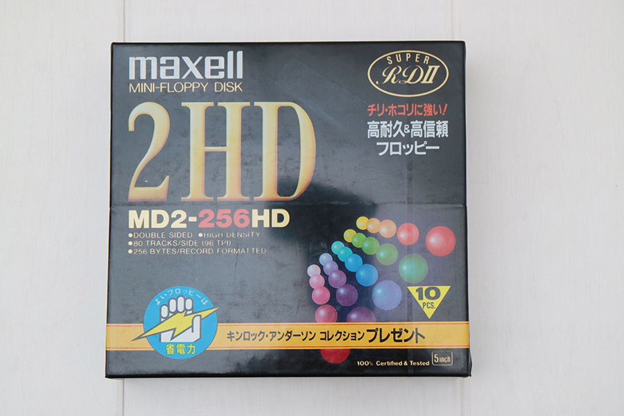 maxell MD2-256HD.10X ＜ 未開封 未使用 5インチ フロッピーディスク 10枚 ＞_画像1