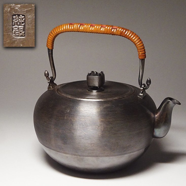 慶應◆時代茶道具金工 純銀製 糸目平丸形湯沸 銀瓶 590g 白竹巻提手 時代箱 煎茶