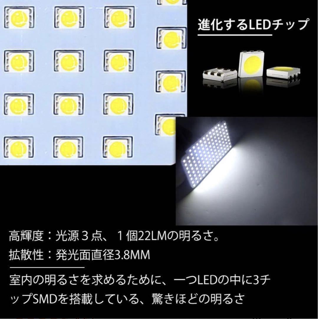 ハイエース LED ルームランプ トヨタ ハイエース200系 4型/5型/6型 高輝度LEDチップ搭載 レジアスエース_画像5