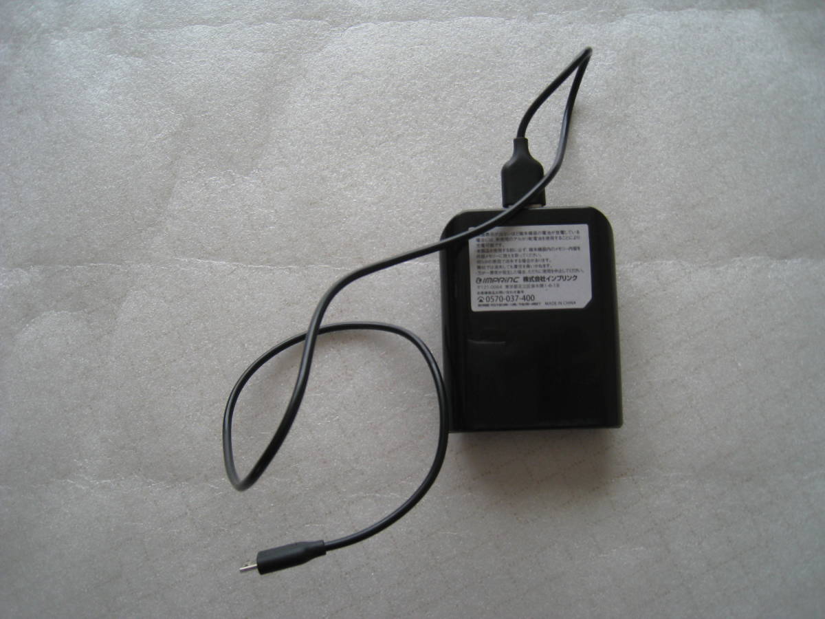 [ prompt decision * free shipping ]* battery type urgent charger * battery type * accessory all set 