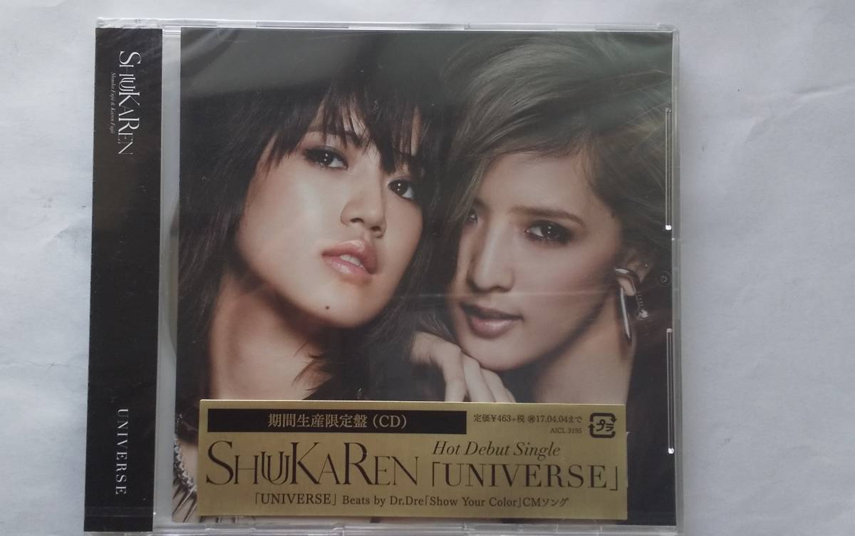 CD SHUUKAREN E-girls シュウカレン Hot Debut Single UNIVERSE 期間生産限定盤 未開封品_画像1