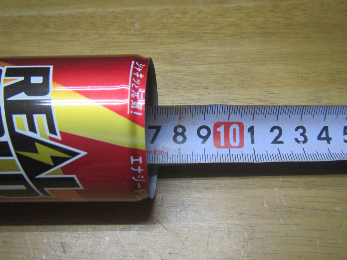 ハンドメイドリメイク缶　オリジナル空き缶ケース【リアルゴールド190ml】