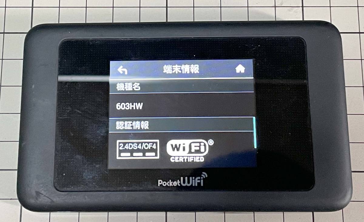 HUAWEI 603HW (ワイモバイル) SIMロック解除品_画像2