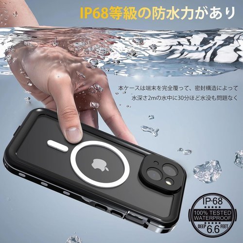 新品◎ UMITTOS iPhone 15 用 ケース 防水 証対応 雨の日、お風呂など適用 防水ケース 6.1インチ_画像2