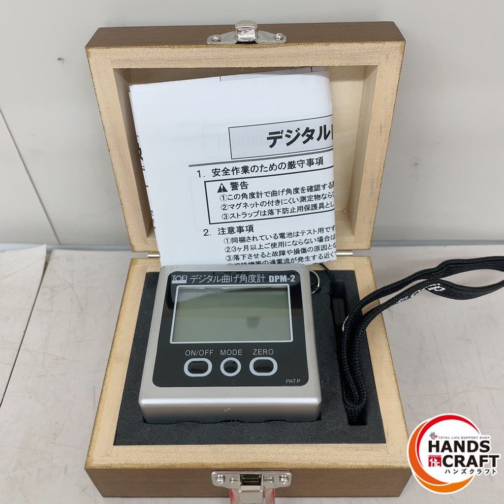 ♪【中古美品】東栄工業 DPM-2 デジタル曲げ角度計【中古 ♪【中古美品】東栄工業 DPM-2 デジタル曲げ角度計【中古