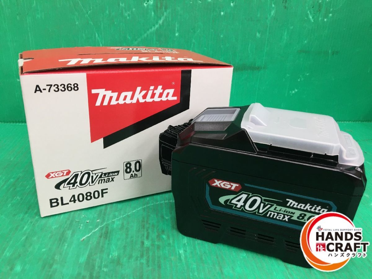 ☆マキタ makita 40Vmax リチウムイオンバッテリー　40V8.0Ah BL4080F　残容量表示 純正 未使用品_画像1